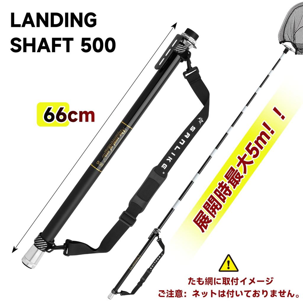 SANLIKE Landing Pole 3k Carbon Landing Pole with Shoulder 500mm Shaft, Fiber, Extendable, Short-Jointed, Strap,