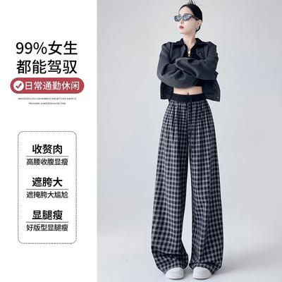 Plaid Wide-leg Pants Early Autumn Casual Loose Women's Lazy and Thin Extended Plaid Floor Pants