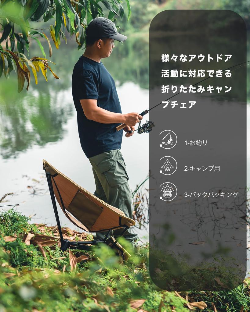 OneTigris Tigerblade Outdoor Skládací Camping Nízká nosnost Zvýšená Outdoorové vybavení Židle, židle, židle, 150 kg, stabilita, lezení, (Hnědý)