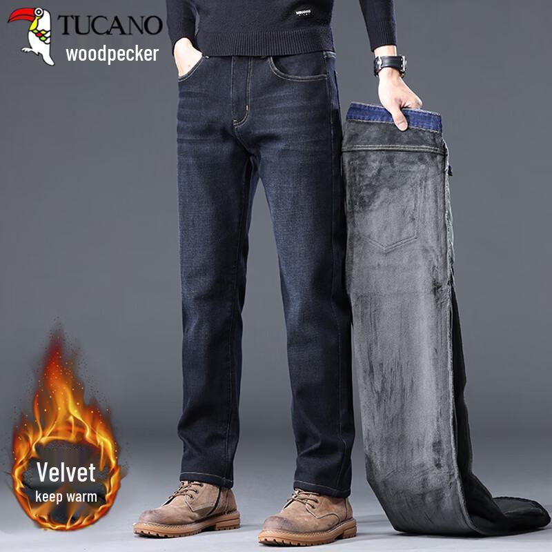 Tucano Men's Slim-Fit Plush Denim Jeans