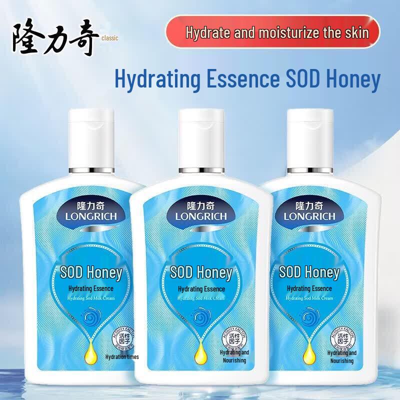 Longrich SOD Cream