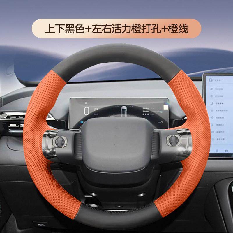 Hand Stitched Leather Car Steering Wheel Cover Non-Slip Durable Leather for Toyota Bozhi3X Interior Accessories