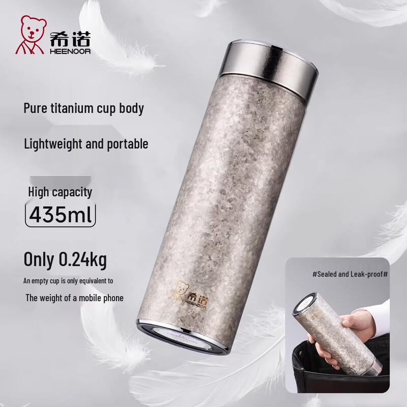 Xinuo Pure Titanium Insulated Water Bottle