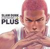 DUNK ILLUSTRATIONS 2 Edition PLUS/SLAM (Collector's Comics)