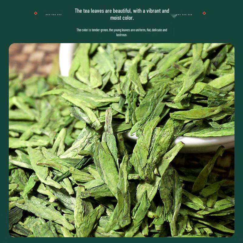 Xingong Premium Pre-Qingming Longjing Green Tea Gift Set 250g