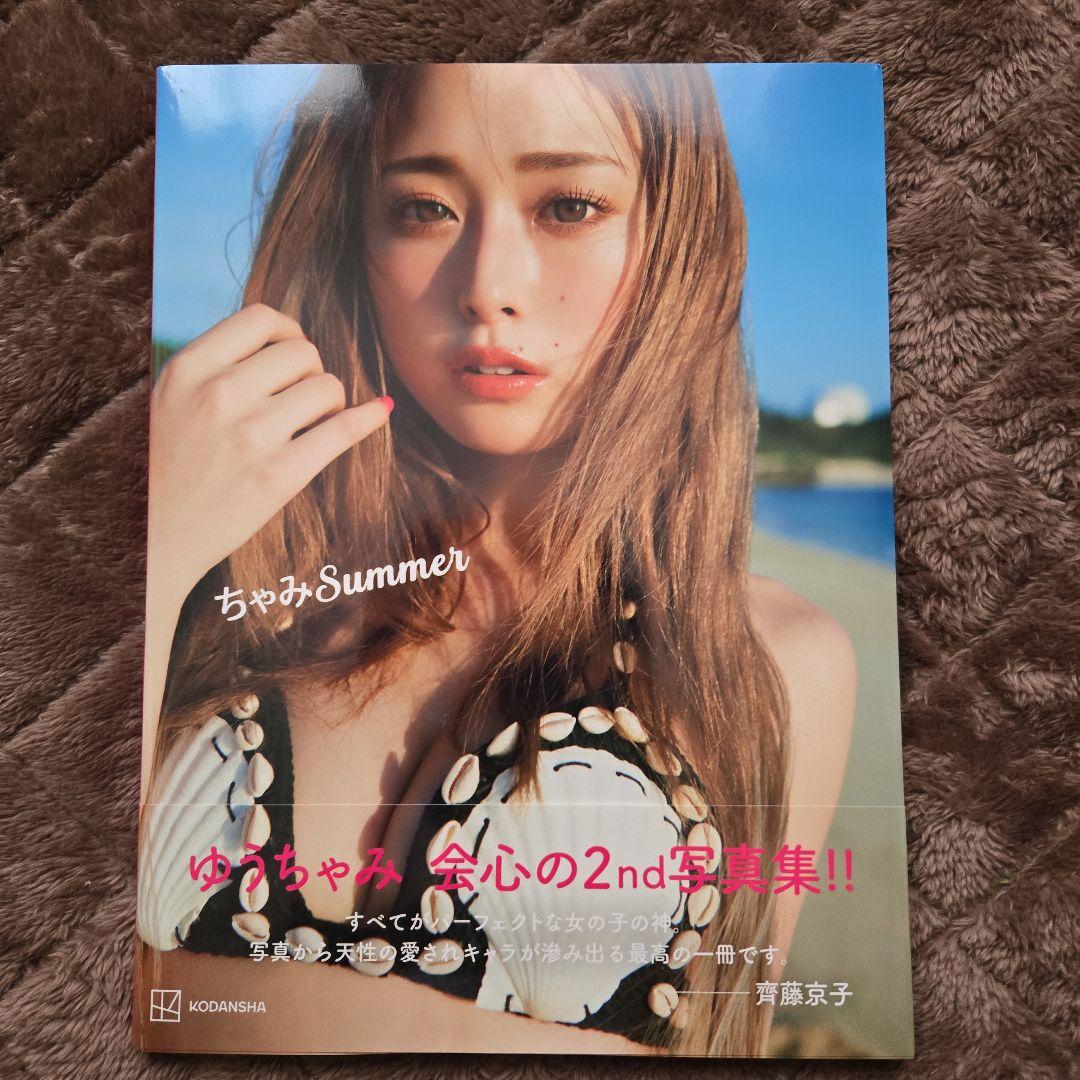 

[USED] Yuuchami 2nd photo collection Chami Summer