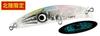 Duo Terrif DC 7 Bullet Floating Lure CCCZ485 (5263)