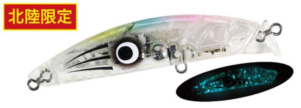 Duo Terrif DC 7 Bullet Floating Lure CCCZ485 (5263)
