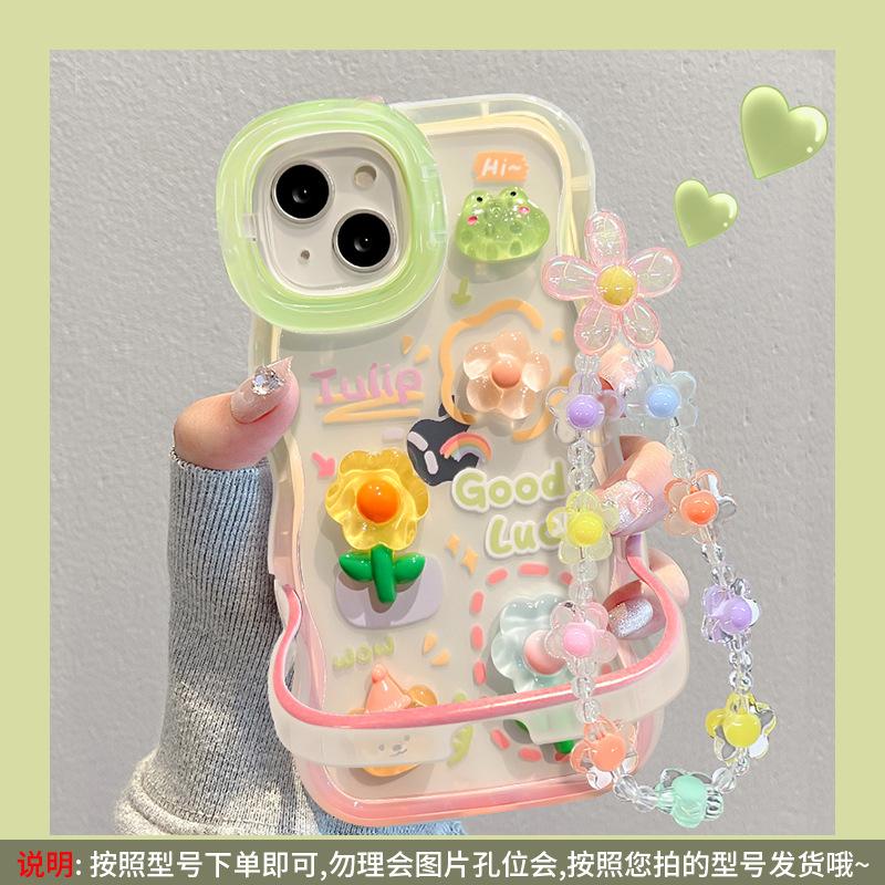 Applicable to Apple 15 mobile phone case iphone14 rabbit frog flower doll chain 13 invisible double bracket 16/17