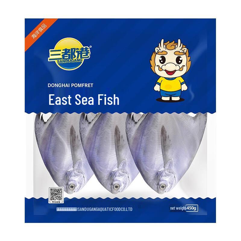 Sandugang Eastern Sea Pomfret Fish