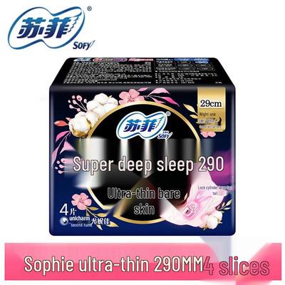 SOFY Super Sleep Ultra-Thin Night Pads