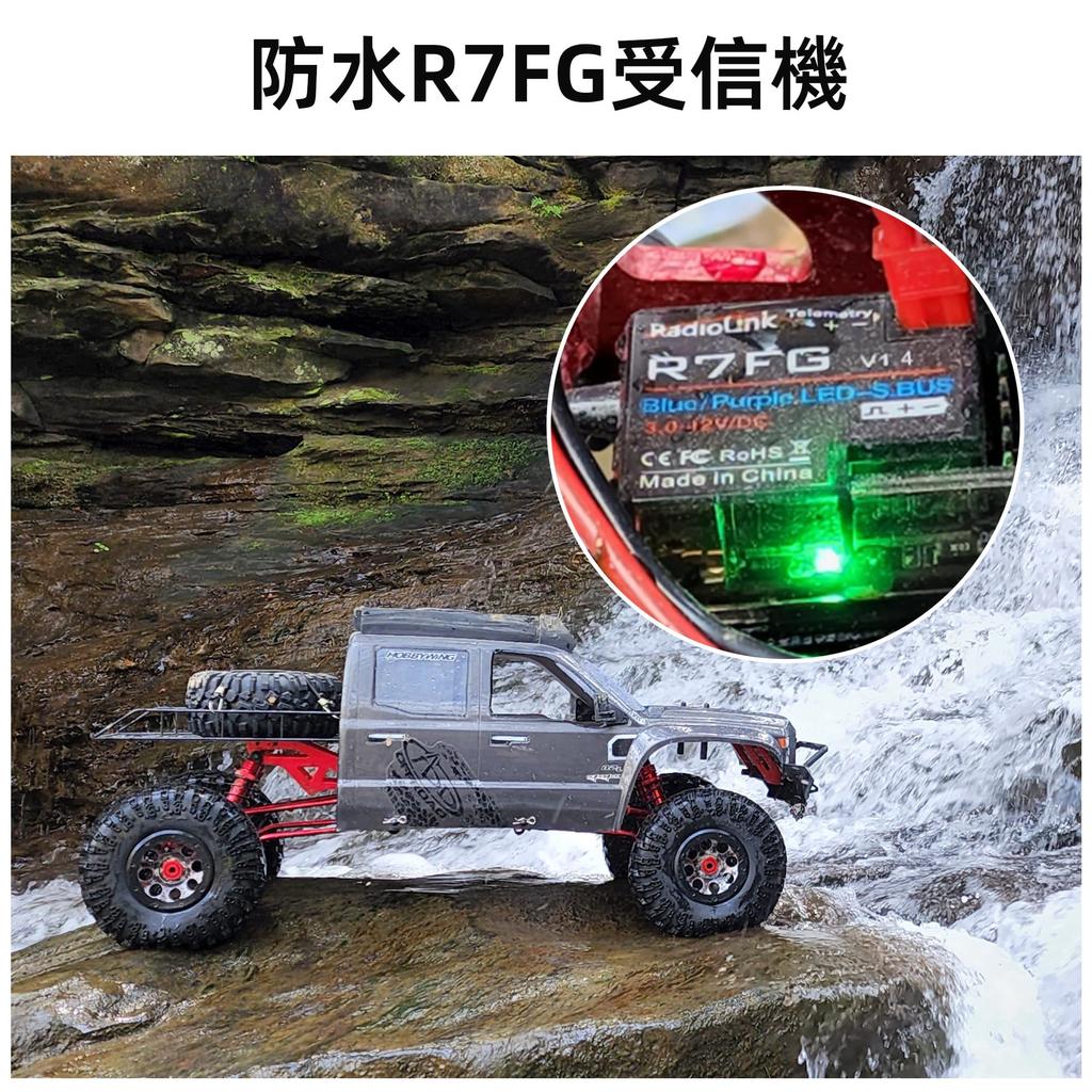 Radiolink R7FG Gyro Receiver, 7-Channel 2.4GHz RC Waterproof Receiver with Voltage Telemetry, 600M Long-Range Control, for RC Crawlers, Drift Cars,