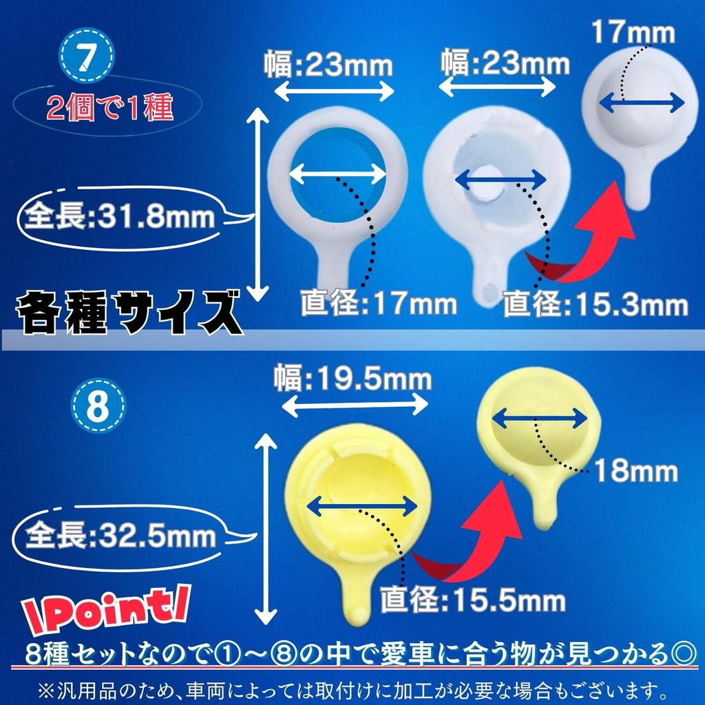 RYOTBASE Wiper Link Bush, General Purpose Wiper Arm, Repair, Replacement, Compatible, Breakdown, Linkage, Repair