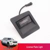 Qingling TAGA Daka Rear License Plate Light with Frame for Isuzu Pickup Tailgate.