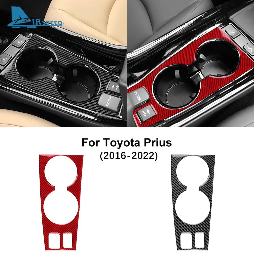 Real Soft Carbon Fiber Trim for Toyota Prius 2016 2017 2018 2019 2020 2021 2022 LHD RHD Car Central Control Cup Holder Frame