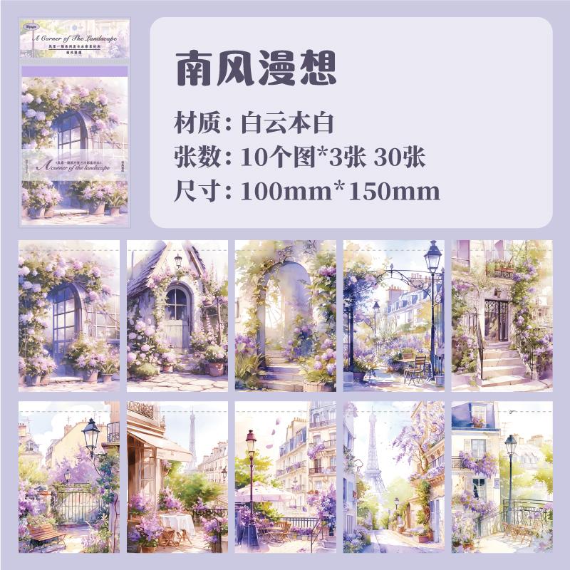 Yoofun 30sheets Creative Material Paper Decorative Diary Album Scrapbooking Background Paper Collage Junk Journal Supplies