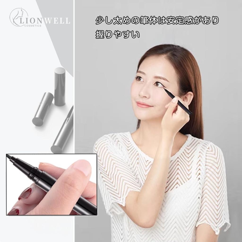 Official LionWell Japan Longwear Liquid Delicate Super Sharp Brush Smooth Eyeliner, Long-Lasting Eyeliner, Lines, Tip, Waterproof, Long-Lasting Color,