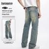 Mark Hua Fei Men's Distressed Straight-Leg Stretch Jeans