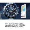 Casio Edifice Watch (Official Japanese Product) COOL BLUE EDITION WINDFLOW with Bluetooth, Tough Solar, Sapphire Crystal, ECB-2200YCB-2AJF, Men's Blue