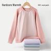 Mao Ren Kids Antibacterial Thermal Underwear Top