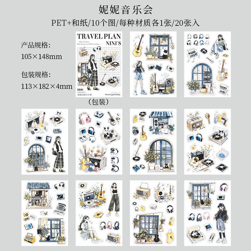 Journal GO 20pcs Nini's Travel Plans Cute Stickers for Collage Junk Journal Scrapbooking Decoration Statioeny Decals