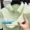 Tucano Herren Eisseide Kurzarm Poloshirt
