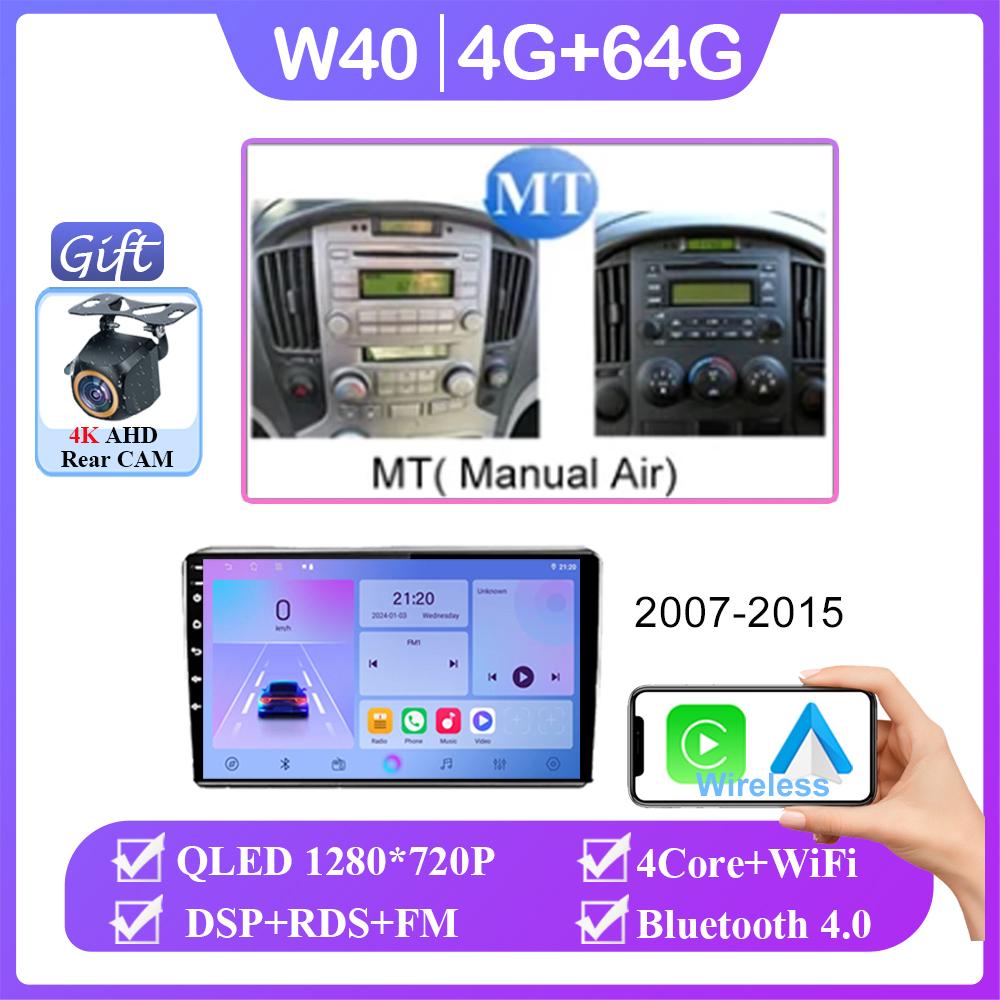 Android14 Dla Hyundai H1 Grand Starex i8000 TQ 2007-2015 Multimedia Samochodowa Nawigacja GPS DVD Odtwarzacz WiFi Stereo Radio Brak 2din WiFi