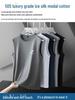 Men's Quick-Dry Ice Silk Tank Top - Cool, Lightweight, Sleeveless Fitness Shirt