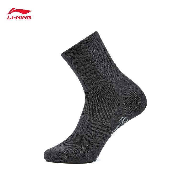 Li-Ning Unisex Quick-Dry Breathable Mid-Calf Socks