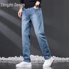 Men's Retro Loose Straight Denim Jeans