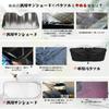Ruiya Toyota Alphard 30 Series Late Vellfire 30 Series Late Dedicated Windshield Car UV Car Custom Parts Model, Model, Sunshade, Parasol, Sunshade,
