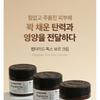 MEDIPEEL - Peptide-Tox Bor-Cream