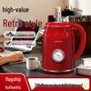 German Retro Electric Kettle with Anti-Scald Design, Constant Temperature Control, and Built-In Thermometer