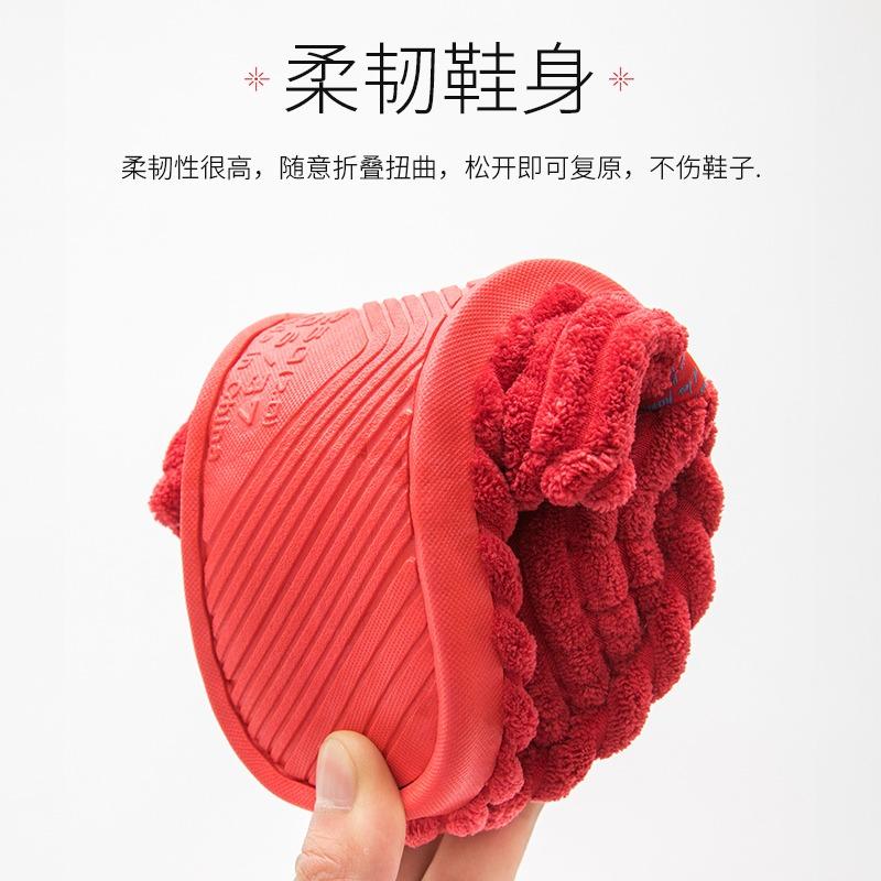 Birthday Cotton Slippers Men's Winter Indoor Home Wedding Groom Chinese New Year Celebration Red Couple Home Female
