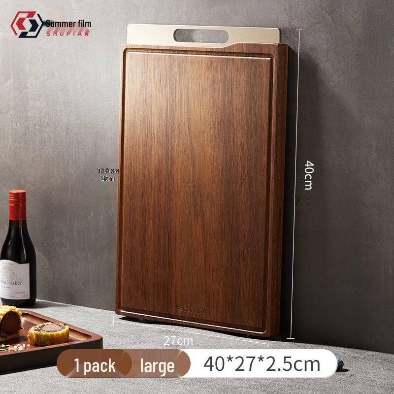 Wude LSCF82 Solid Wood Double-Sided Chopping Board