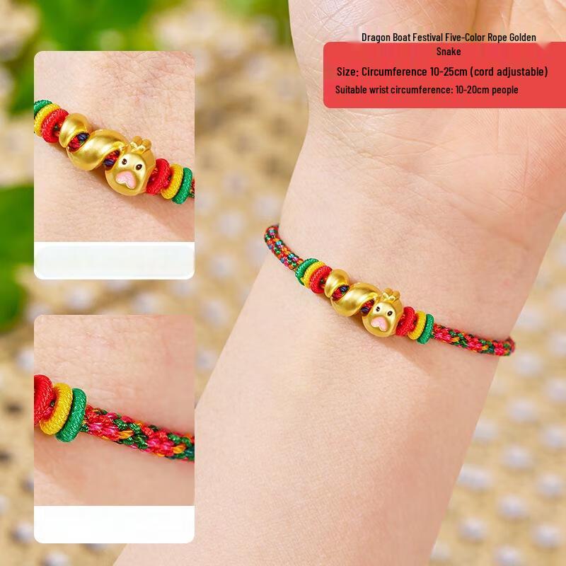 WEZHO Dragon Boat Festival Five-Color Rope Peace & Joy Bracelet