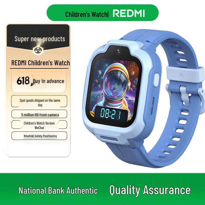 

Xiaomi Redmi Kids Smartwatch (CN version)