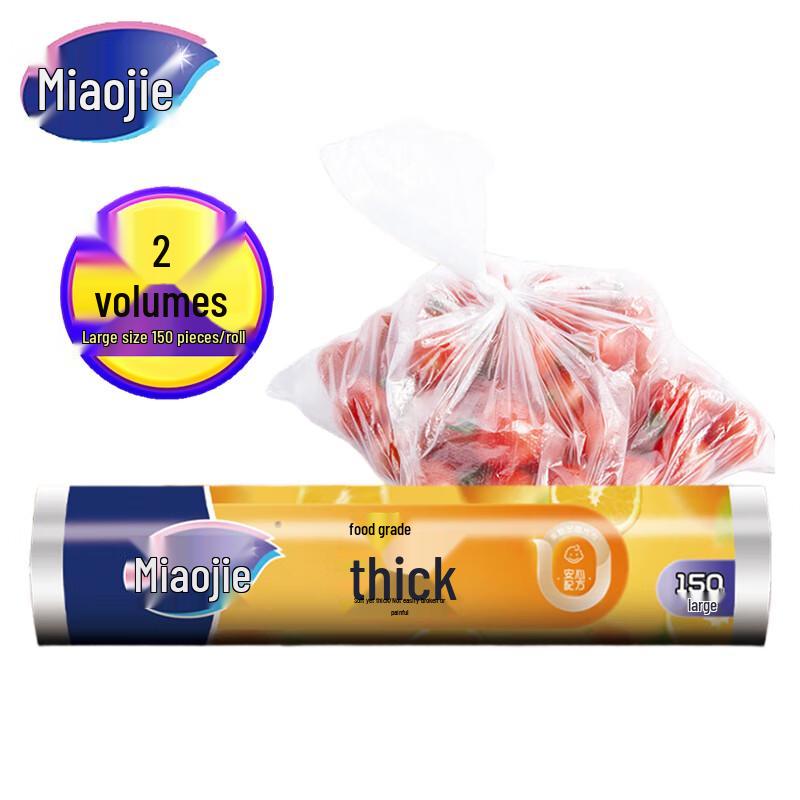Miaojie Large Tear-Off Food Storage Bags
