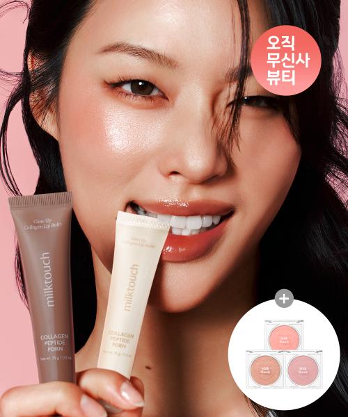 [NEW] Glow Up Collagen Color Lip Balm 4 Types (+Free Cheek)