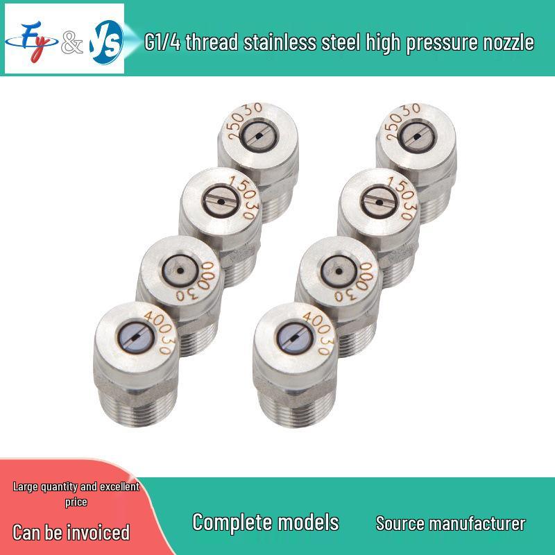 High-Pressure Stainless Steel G1/4 Nozzle for Industrial Cleaning and Dust Removal