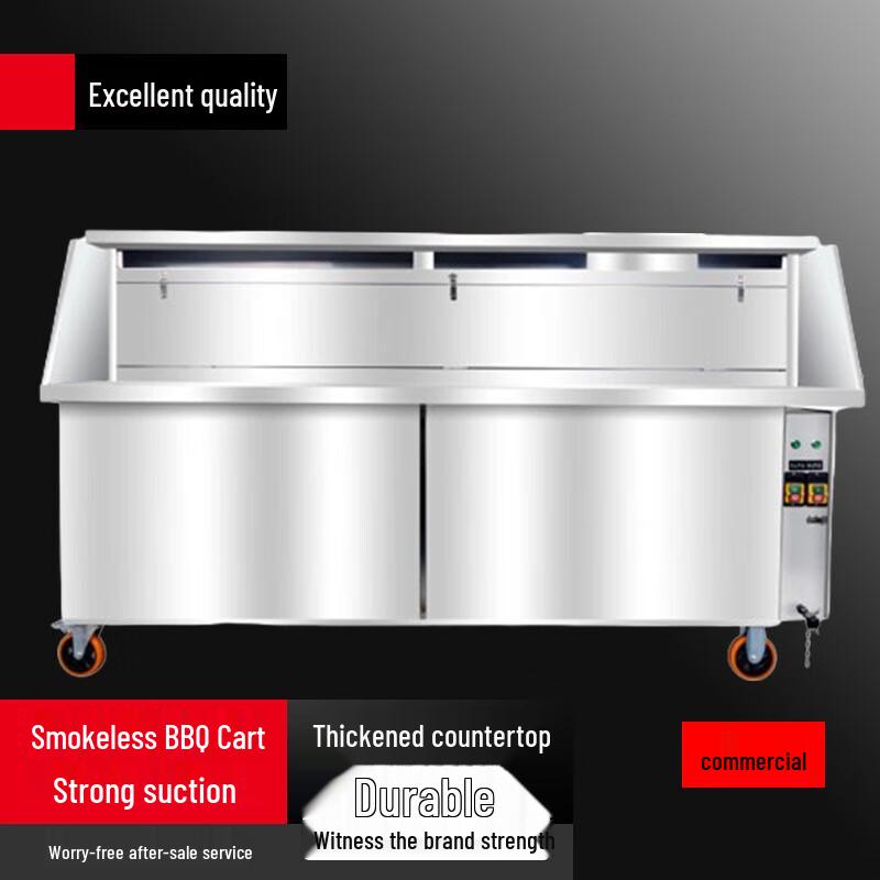 Beifu Commercial Smokeless BBQ Grill with Purifier