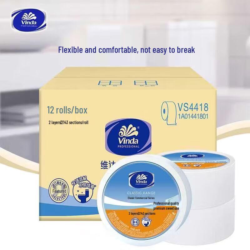 Vinda Commercial 2-Ply Virgin Wood Pulp Jumbo Toilet Paper
