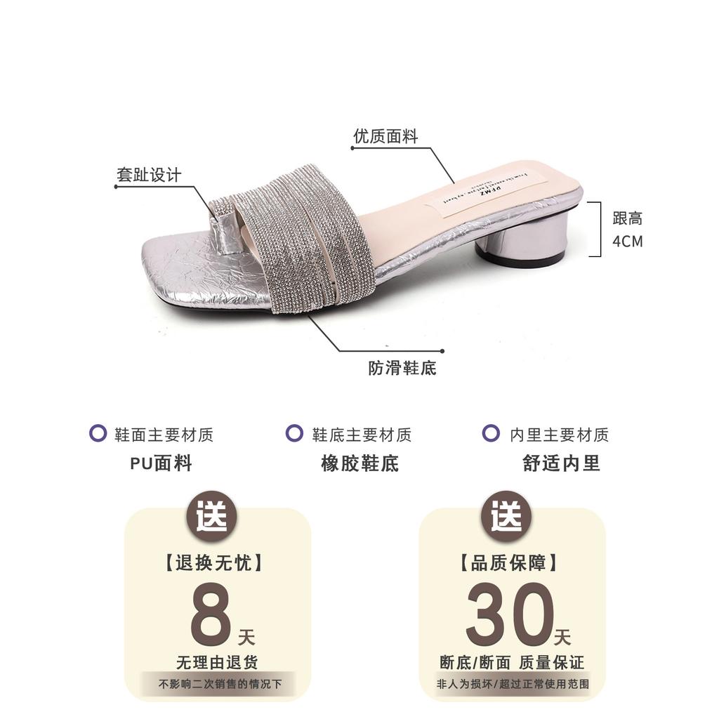Fashion French High-end Sense Sparkling Rhinestone Sleeve Toe Slippers Women's 2025 Summer Wear Temperament Versatile Sandals