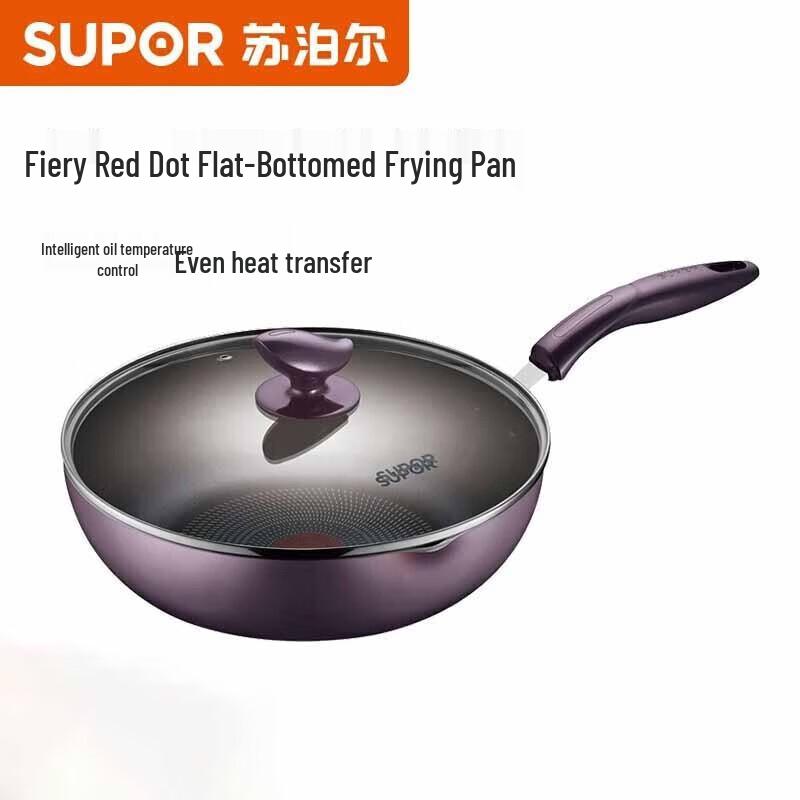 SUPOR 28cm Non-stick Multi-purpose Frying Pan