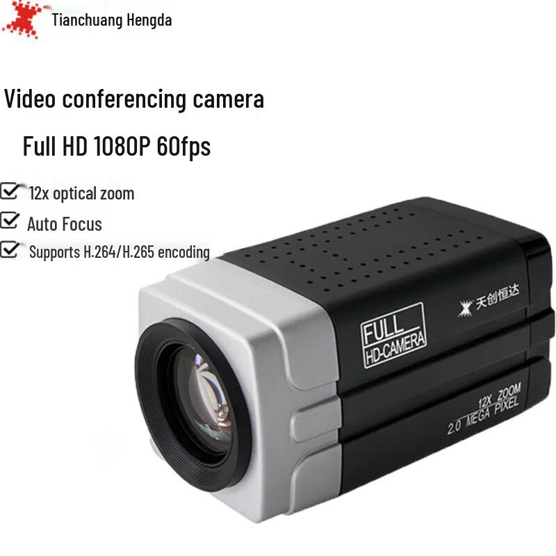 

TCHD TC-UV8000 HDMI Камера для прямої трансляції (версія CN)