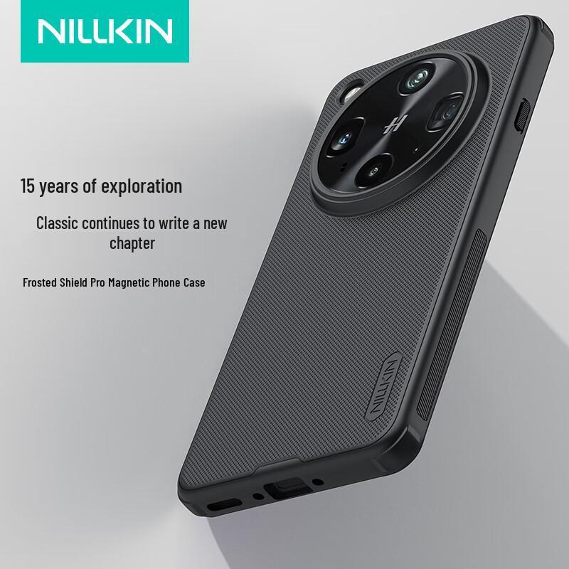 

Nillkin Frosted Shield Pro Phone Case OPPO Find X8 Ultra