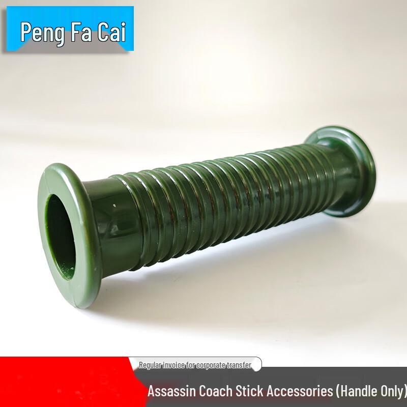 Martial Arts Training Baton Grip Accessory 1