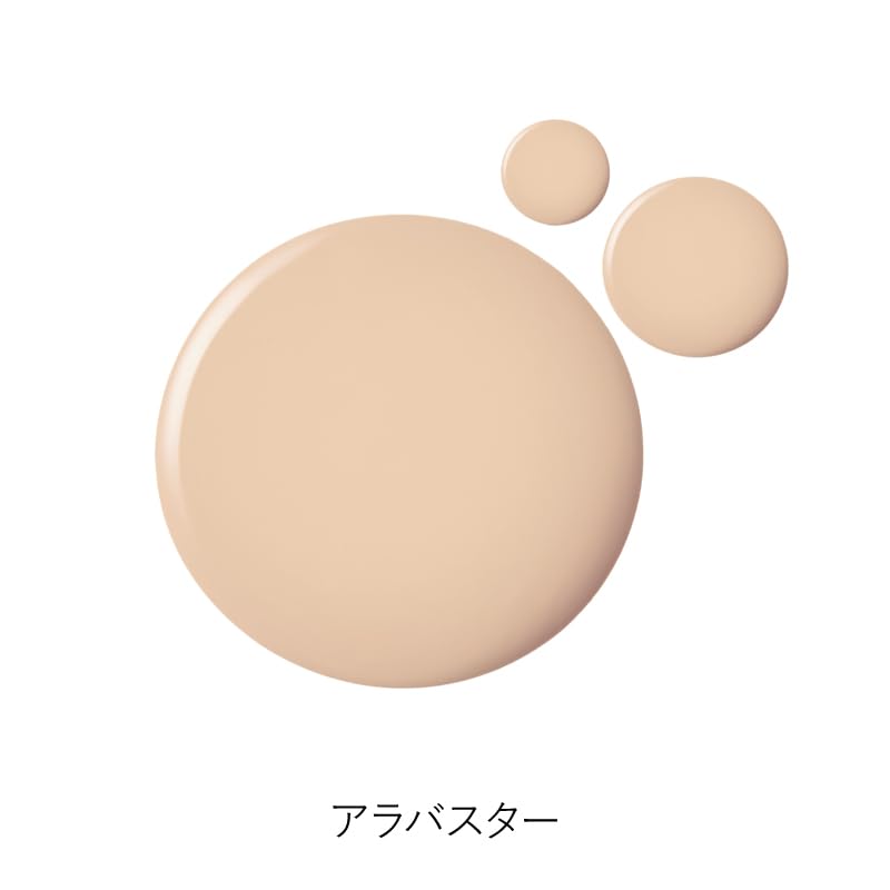 RMS Beauty Sun Cover-Up Tint SPF50 PA++++ Alabaster