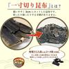 Aji No Hi No Dashi Aged Natural Rishiri Kombu 3cm Cut 150g Broth Use Hokkaido Origin