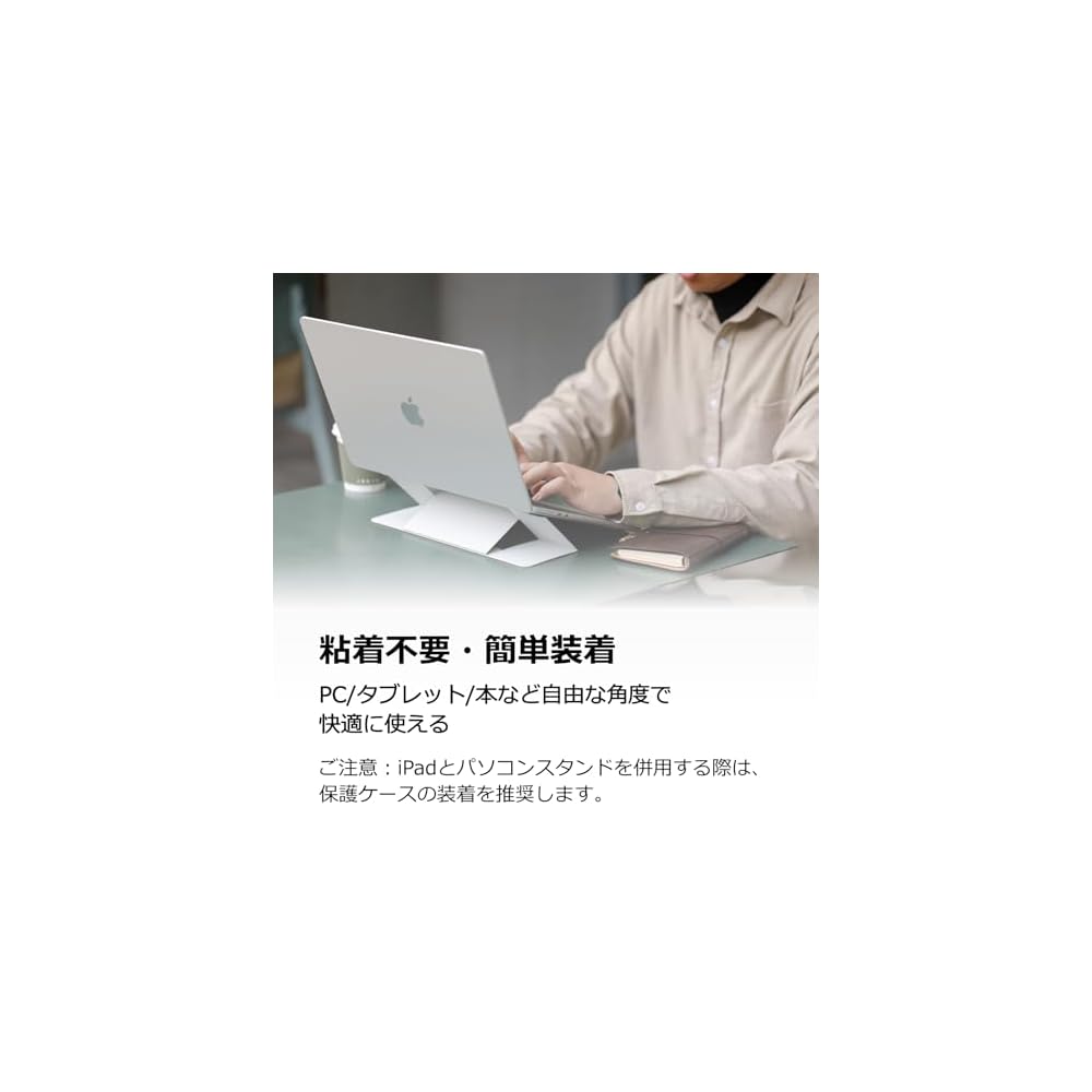 MOFT [Distributor] Non-Adhesive Laptop Stand, New Model, with Ventilation, Compatible with 13-15
